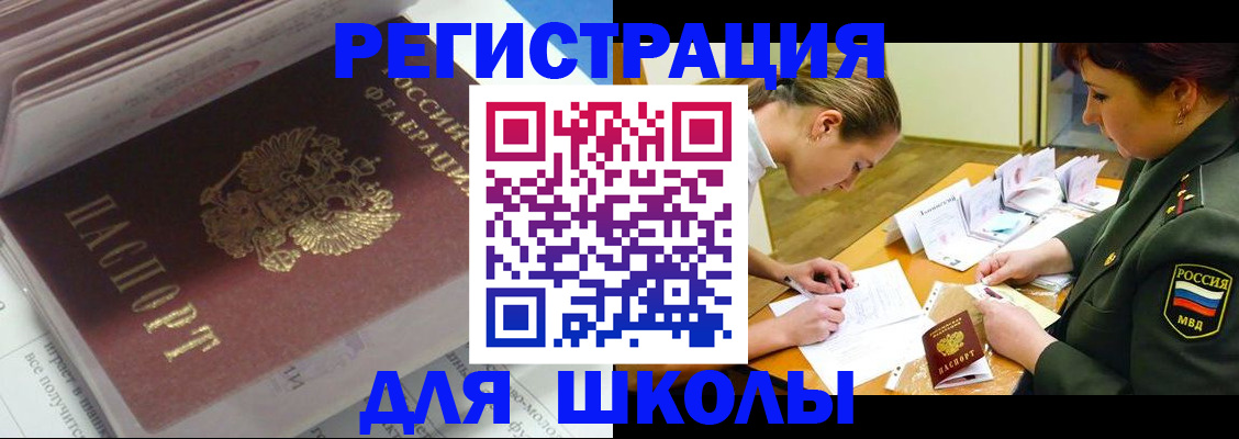 временная регистрация гарантия в Воткинске