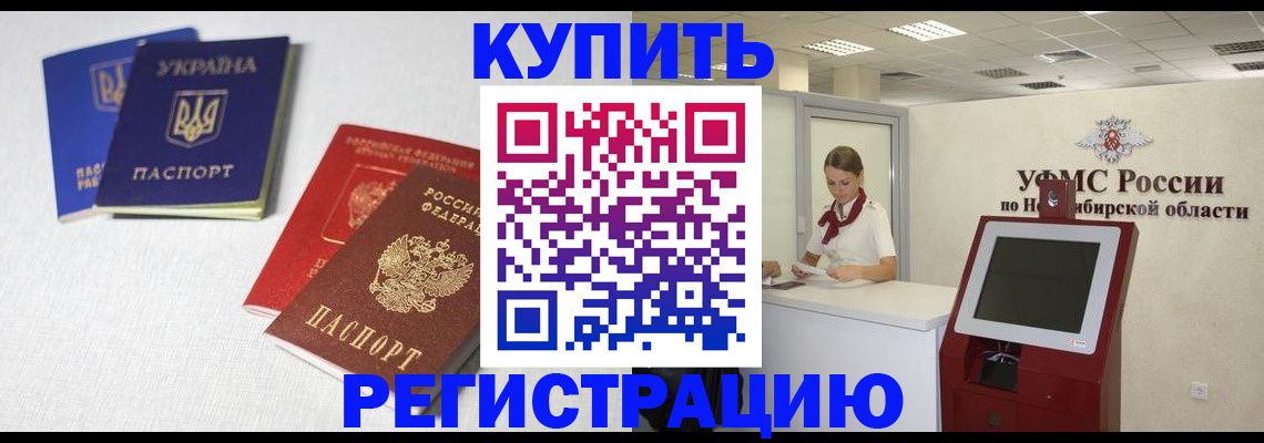 найти адрес прописки в Воткинске
